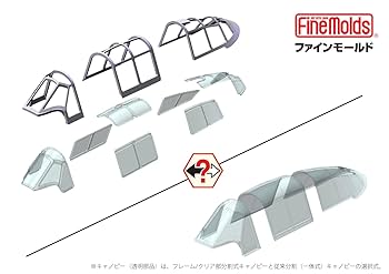 Amazon | ファインモールド 1/48 帝国海軍 零式艦上戦闘機 五二